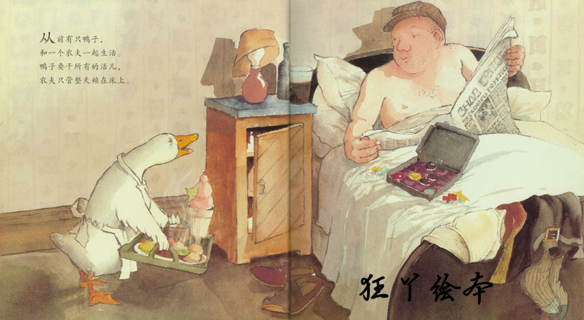 鸭子农夫 (03),绘本,绘本故事,绘本阅读,故事书,童书,图画书,课外阅读